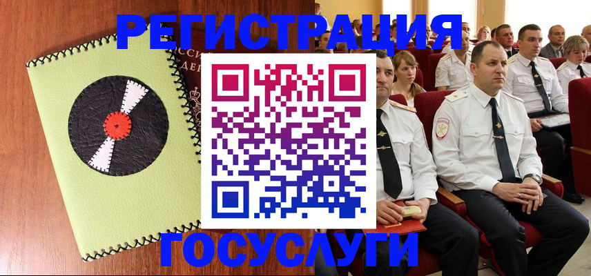 прописка поиск в Коломне
